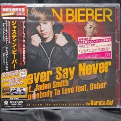 ネヴァー・セイ・ネヴァーfeat.ジェイデン・スミス/サムバディ...
