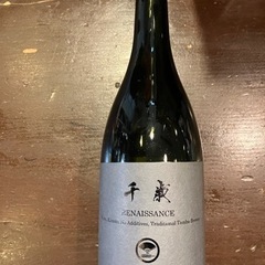 お酒 日本酒　千歳　ルネサンス