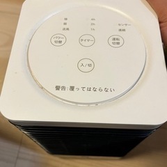 家電  保温ヒーター