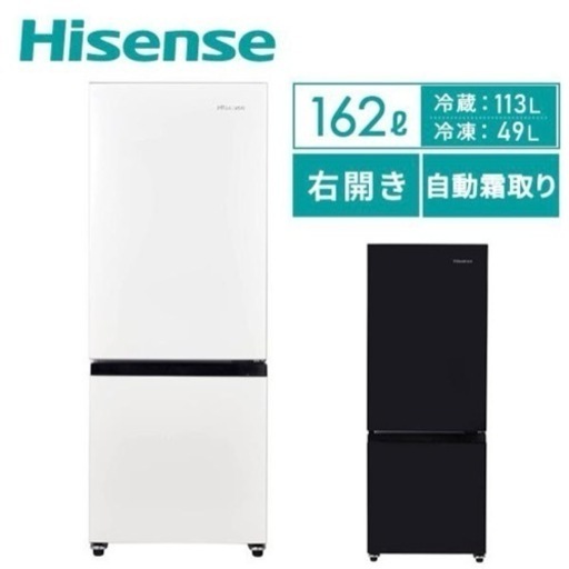 冷蔵庫　使用期間1年