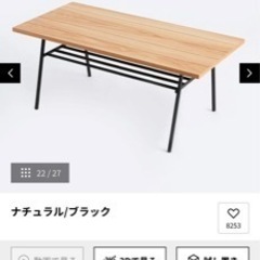 LOWYA ローテーブルの画像