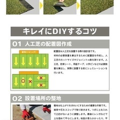 タフテープ ダブル(両面タイプ) 人工芝用両面テープ の画像