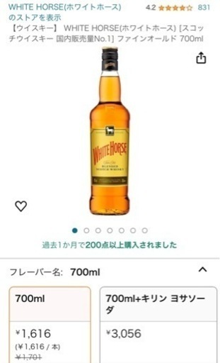 ウイスキー15本セット