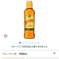 ウイスキー15本セット