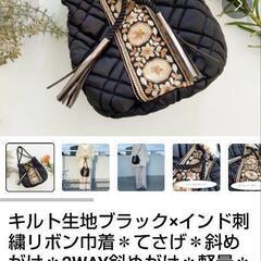 インド刺繍リボンと天然石を使った唯一無二商品制作