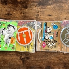 ダウンタウンのガキの使いやあらへんで!! DVD永久保存版の画像