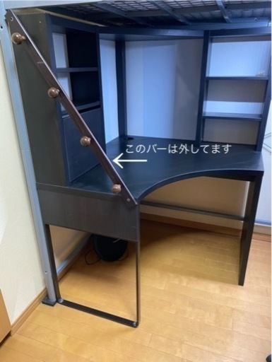 家具 オフィス用家具 机