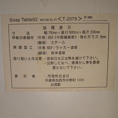  受け渡し予定者決定 座卓の画像