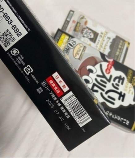 ハーブ健康本舗 黒モリモリスリム 52包