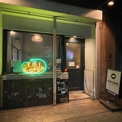 アットホームなBarでのお仕事です⭐︎の画像