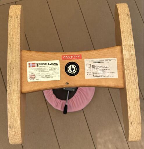 中古★サカモトハウス バランスシナジー カバー付き/腰痛対策 バランスラボ★①