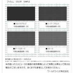 ダイハツタントエグゼ/カーフィルムの画像