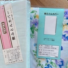 【お取引決定】シングル敷布団カバー 3枚セットの画像