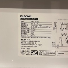 洗濯機の画像