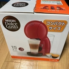 ネスカフェ ドルチェグスト ピッコロXS
