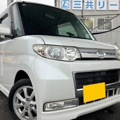 月々9千円〜分割可❗️車検2年付き！【名義変更代込み】広い車内！...