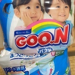 グーンおむつ