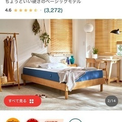 【50%OFF】春の新生活応援セール！オリジナル コアラマットレス セミダブル 楽天市場】マットレス シングル セミダブル ダブル クイーン