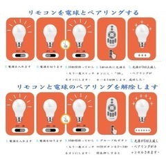 調光リモコンの画像