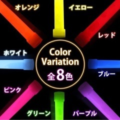 ペンライト