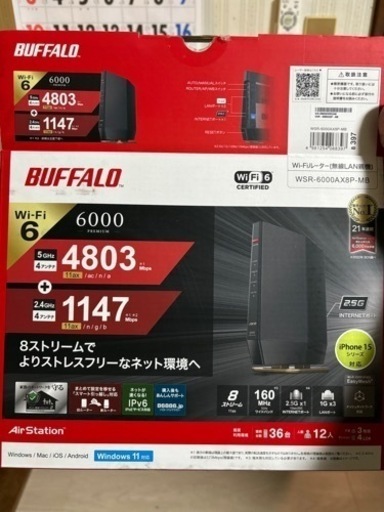 パソコン 周辺機器