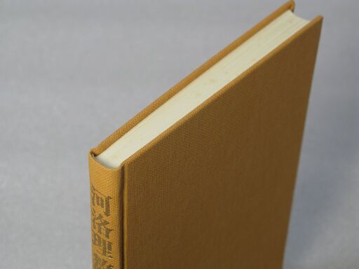 河洛理数推命術 佐藤六龍