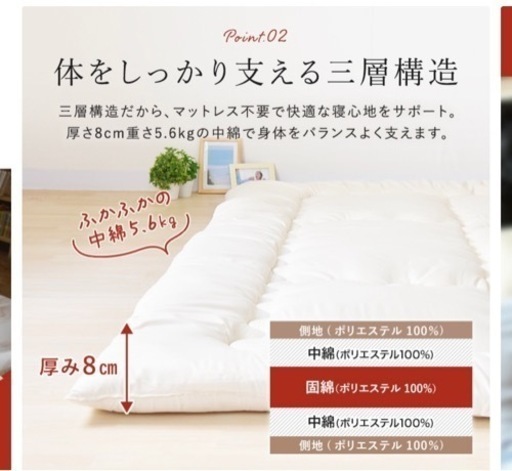 家具 寝具 マットレス