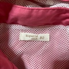 子供服の画像