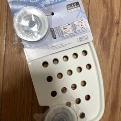 お風呂用品