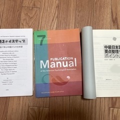 英語／日本語 語学