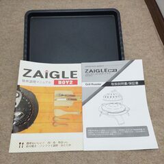 🍎ナカノチャンネル サークルロースター ボーイ２ スペシャルセット ZAIGLE BOY2の画像