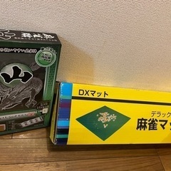 麻雀セット