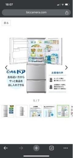 SHARP冷蔵庫  SJ-W356J-S [3ドア /両開き /350L]