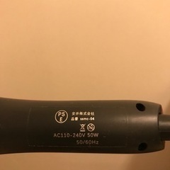 家電 美容家電 ヘアケアの画像