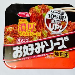 サッポロ一番 オタフクお好みソース焼そば：賞味期限2024年7月
