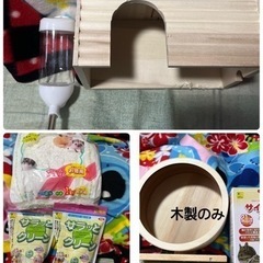ペット用品