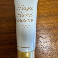 マジックハンドクリーム