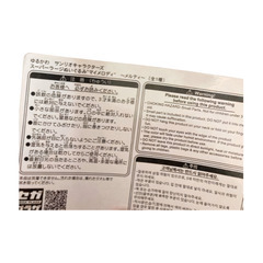 マイメロぬいぐるみ　メルティの画像