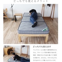 家具 寝具 マットレスの画像