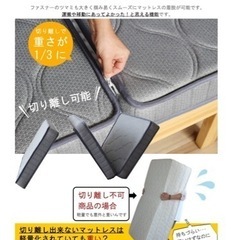 家具 寝具 マットレスの画像