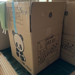 引越のサカイ　段ボール
