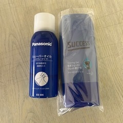 電気シェーバー　シェービングジェル&シェーバーオイル