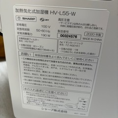 SHARP  加湿器の画像