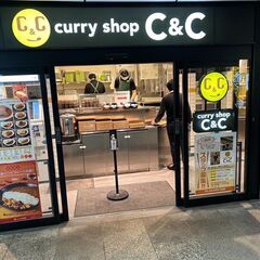 【カレーショップC＆C 永田町駅内】駅ナカ便利なカレー店でアルバイト！早朝は時給20%UP!東京メトロ永田町駅内♪ 【千代田区永田町】通勤ラクラク★簡単調理★1日3h、週2日～OK！働きやすい駅ナカバイト★未経験歓迎の画像