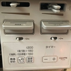 プロパンガス　調理器具　　の画像
