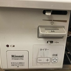 プロパンガス　調理器具　　の画像