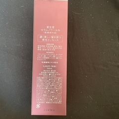 未使用に近い☆発毛促進☆の画像