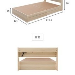 家具 ダブルベットの画像