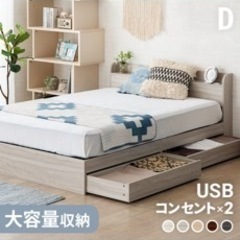 家具 ダブルベットの画像