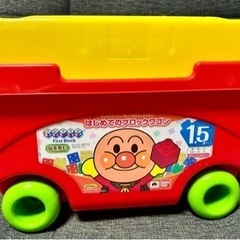 三連休限定値下げアンパンマンブロックの画像